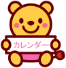 �J�����_�[��